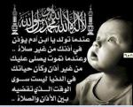ma vie ma famille mon tout 